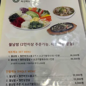 하노이빈 리뷰 사진