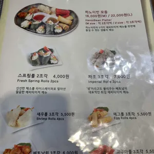 하노이빈 리뷰 사진