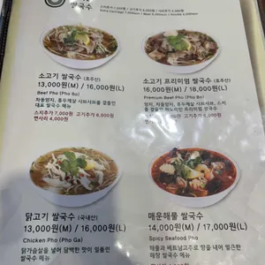 하노이빈 리뷰 사진