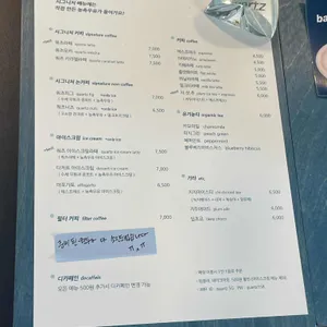 쿼츠 리뷰 사진