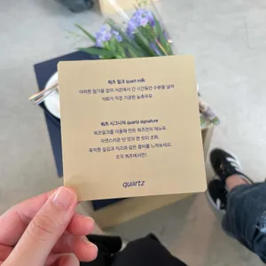 쿼츠 리뷰 사진