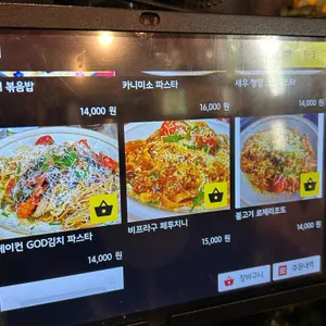 무국 무국적식당 리뷰 사진