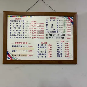옛날그맛 리뷰 사진