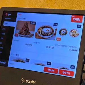까몬 리뷰 사진