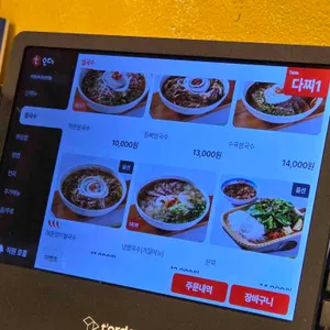 까몬 리뷰 사진