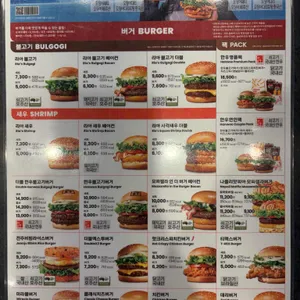 롯데리아 리뷰 사진