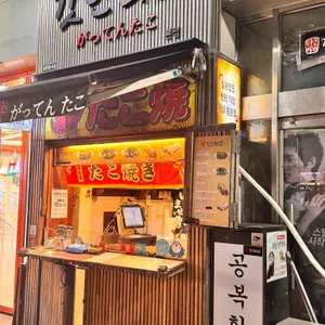 갓덴타코 리뷰 사진