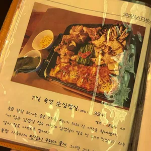 주인테이블 리뷰 사진