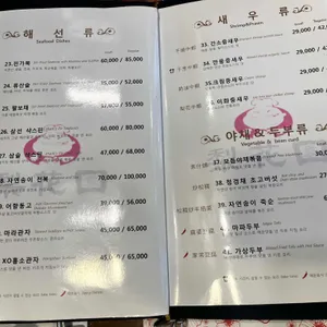 이화원 리뷰 사진
