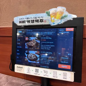 단막 리뷰 사진
