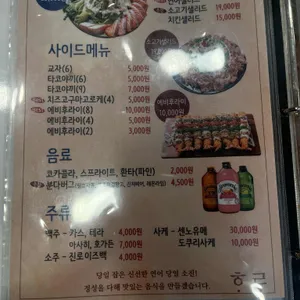 하라식당 리뷰 사진
