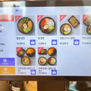 냉면쟁이 짬뽕순두부 리뷰 사진
