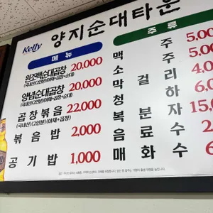고모네 리뷰 사진