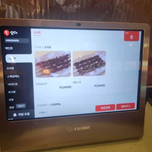 동명닭집 리뷰 사진