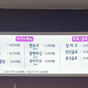명부마라탕 리뷰 사진