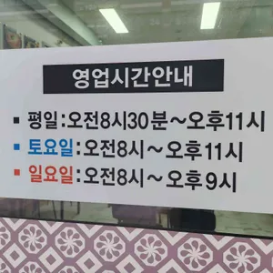 한방전주콩나물국밥 리뷰 사진