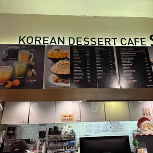 설빙 리뷰 사진