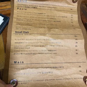 수완지구폼 리뷰 사진