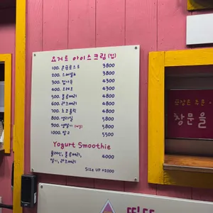 띵똥와플 리뷰 사진