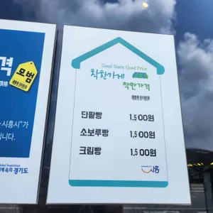 명장텐 리뷰 사진