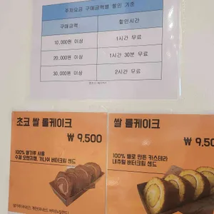 명장텐 리뷰 사진