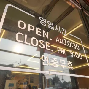 이우철한방누룽지삼계탕 리뷰 사진
