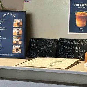 티티엠 리뷰 사진