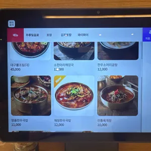 오늘해장 리뷰 사진