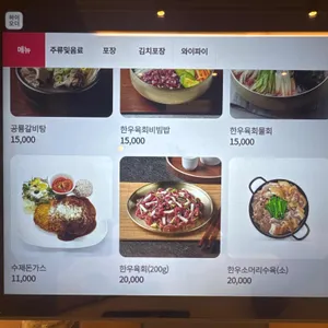 오늘해장 리뷰 사진