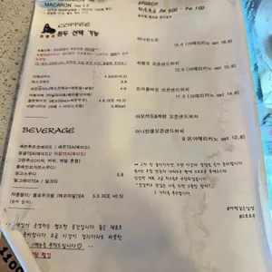 스트로우 리뷰 사진
