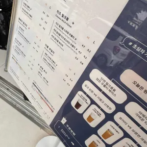 더정 우롱티프로젝트 리뷰 사진