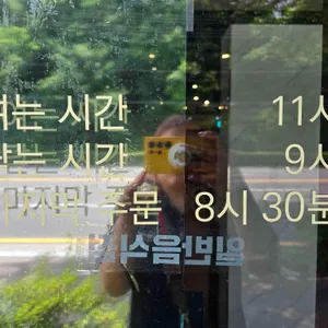 어여와순두부 리뷰 사진