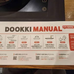 두끼 리뷰 사진