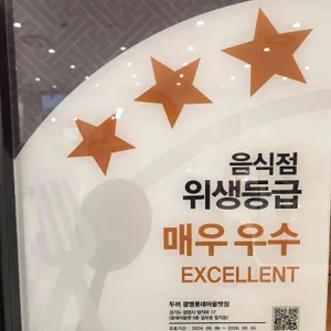 두끼 리뷰 사진