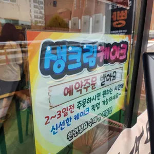 쁘숑 리뷰 사진