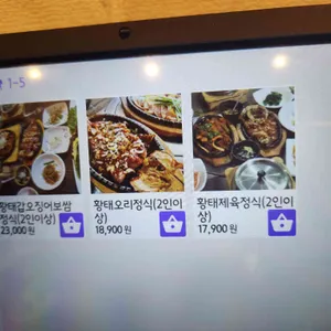 마당기픈집 리뷰 사진