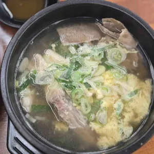 든든한우국밥 사진