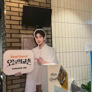 교촌치킨 리뷰 사진