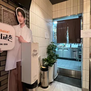 교촌치킨 리뷰 사진