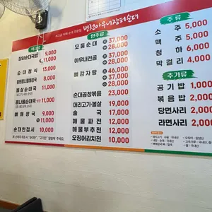 병천아우내장터순대국 리뷰 사진