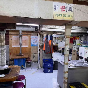 고바우 리뷰 사진