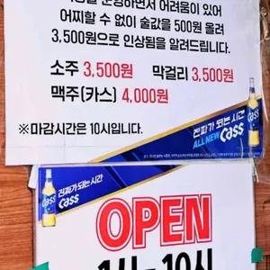 고바우 리뷰 사진