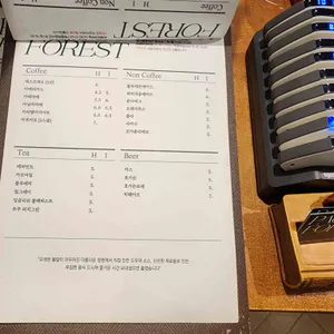 파고다포레스트 리뷰 사진