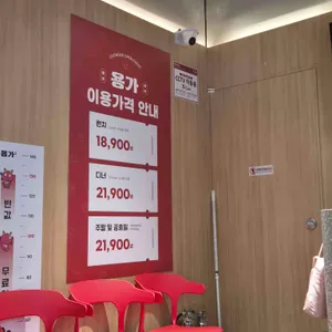 용가훠궈 리뷰 사진
