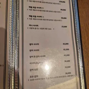 조우 리뷰 사진