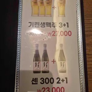 조우 리뷰 사진