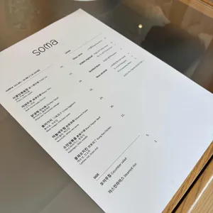 소마 리뷰 사진