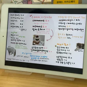 썸머스테어 리뷰 사진
