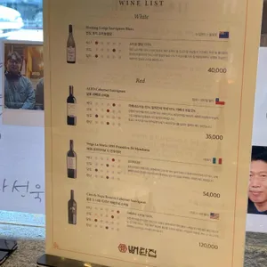 뼈탄집 리뷰 사진