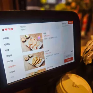 투다리 리뷰 사진